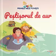 Primele mele povesti. Pestisorul de aur (resigilat)