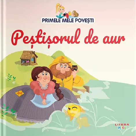 Primele mele povesti. Pestisorul de aur (resigilat)