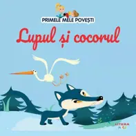 Primele mele povesti. Lupul si cocorul (resigilat)