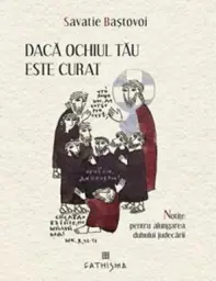Daca ochiul tau este curat