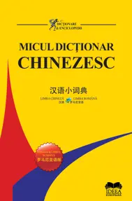 Micul dicționar chinezesc