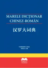 Marele Dicționar Chinez-Român