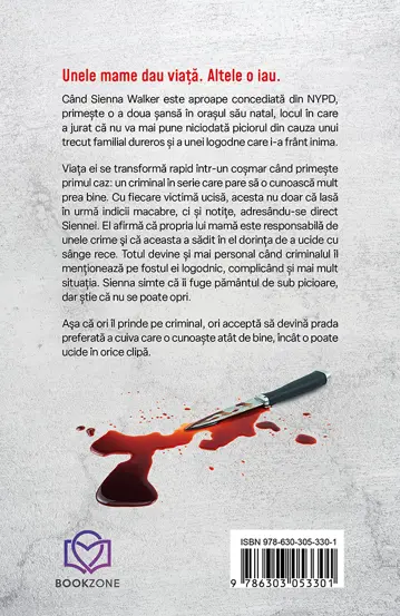 Mama rea (resigilat)