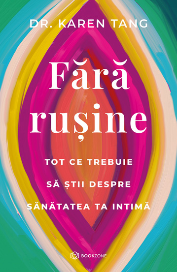 Fără rușine (resigilat)