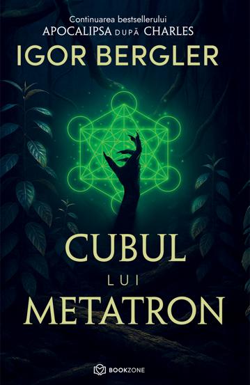 Cubul lui Metatron (resigilat)