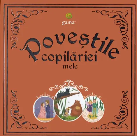 Povestile copilariei mele (resigilat)