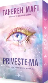 Priveste-ma. Seria Noua Republica Vol.1