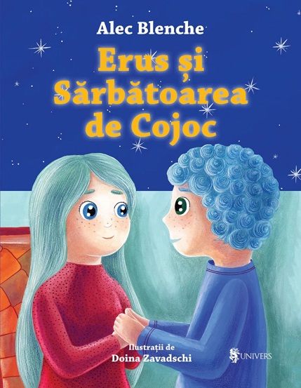 Erus si Sarbatoarea de Cojoc