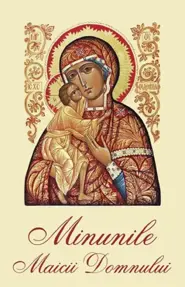 Minunile Maicii Domnului