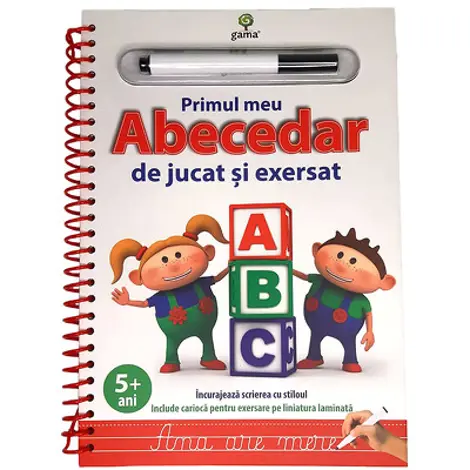Primul meu Abecedar de jucat si exersat.Editia a II-a