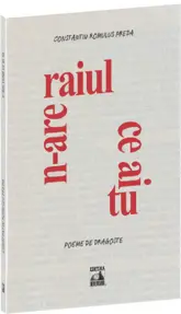 N-are raiul ce ai tu: poeme de dragoste