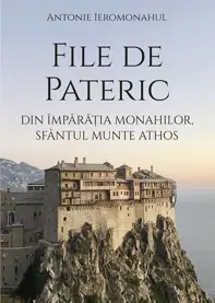 File de Pateric din imparatia monahilor, Sfantul Munte Athos