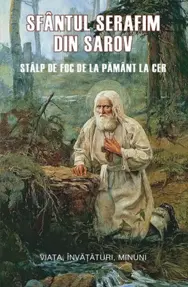 Sfantul Serafim din Sarov. Stalp de foc de la pamant la cer