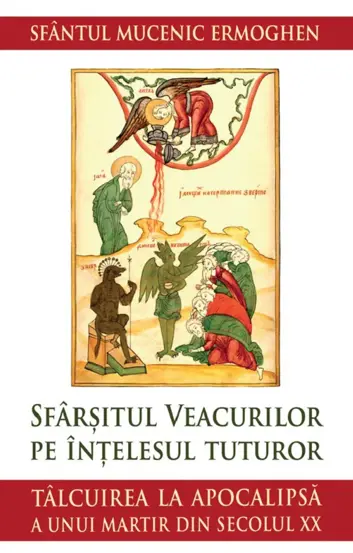 Sfarsitul veacurilor pe intelesul tuturor