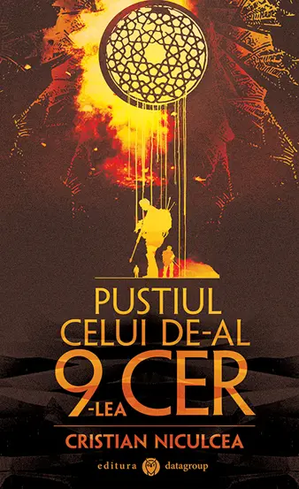 Pustiul celui de-al noualea cer