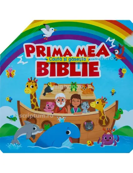 Prima mea Biblie