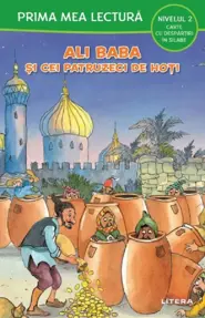 Ali Baba si cei patruzeci de hoti. Prima mea lectura