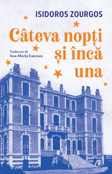 Câteva nopți și încă una