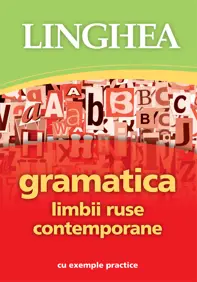 Gramatica limbii ruse contemporane