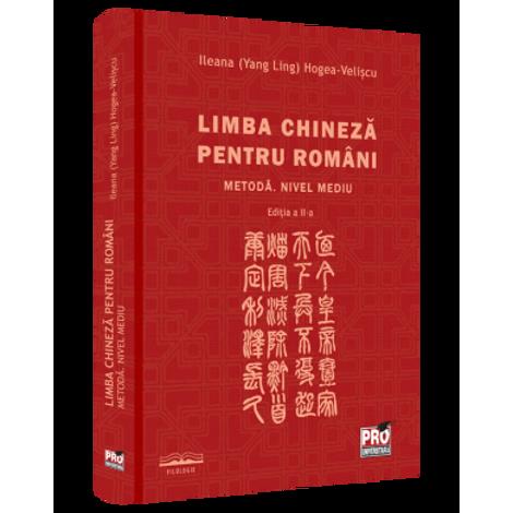 Limba chineza pentru romani. Metoda. Nivel mediu. Editia a II-a HARDCOVER