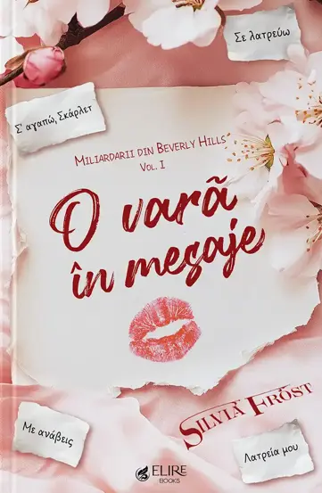 O vara in mesaje (Elire Books)