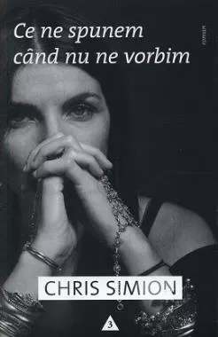 Ce ne spunem cand nu ne vorbim