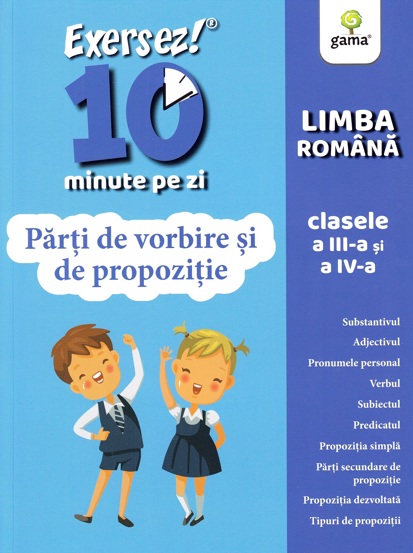 Părți de vorbire și de propoziție - clasele III-IV