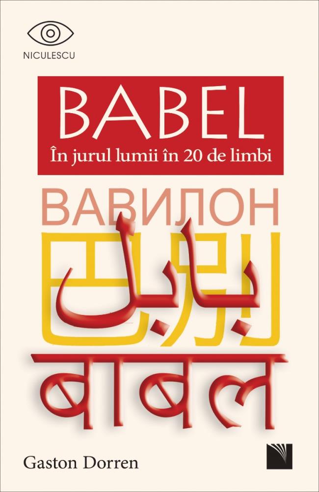BABEL. În jurul lumii în 20 de limbi Reduceri Mari Aici Babel Bookzone