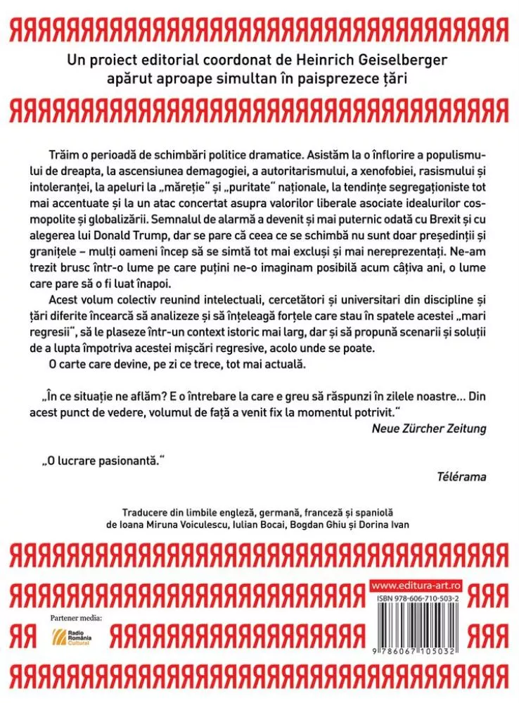 Marea Regresie:De ce Traim un moment istoric