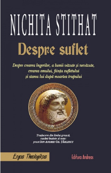 Despre suflet