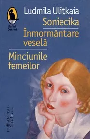 Soniecika. Inmormantare vesela. Minciunile femeilor