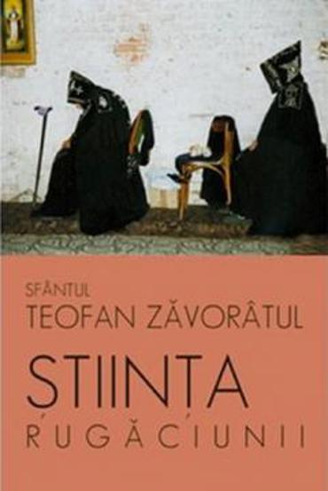 Stiinta rugaciunii