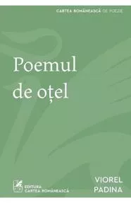 Poemul de otel