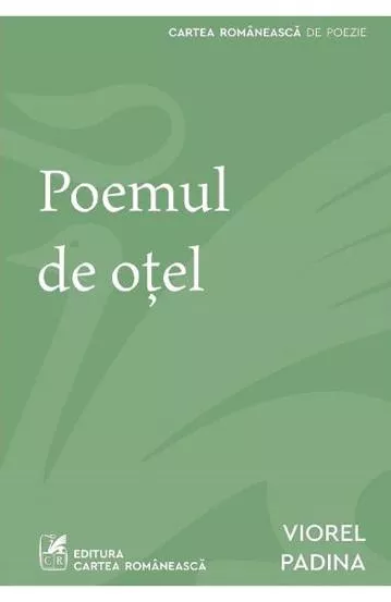 Poemul de otel