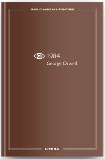 1984 Vol. 6