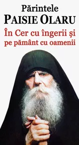 In Cer cu ingerii si pe pamant cu oamenii