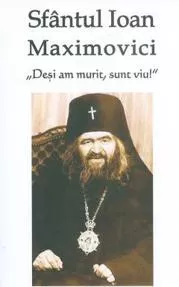 
Sfantul Ioan Maximovici - Desi am murit, sunt viu