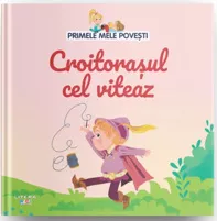 Primele mele povesti. Croitorasul cel viteaz