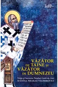 Vazator de taine si vazator de Dumnezeu