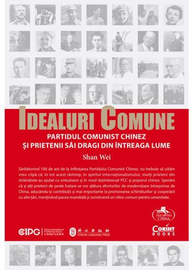 Idealuri comune – Partidul Comunist Chinez și prietenii săi dragi din întreaga lume