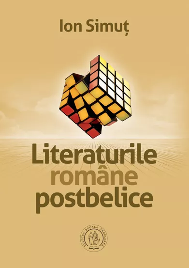 Literaturile romane postbelice