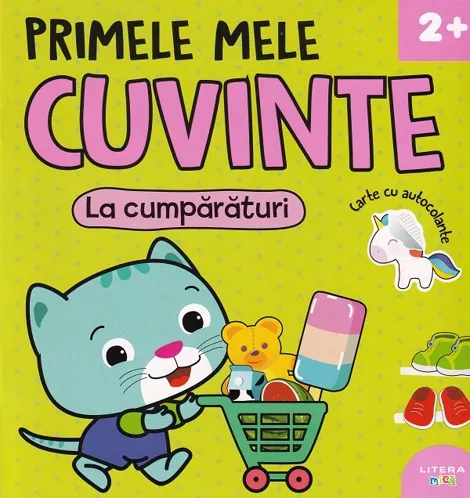 Primele mele cuvinte: La cumparaturi