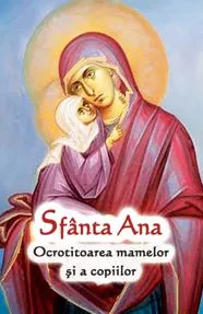 Sfanta Ana