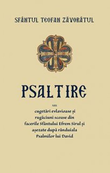 Psaltire (resigilat)