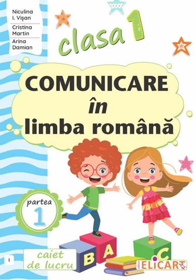 Comunicare in limba romana - Clasa 1 Partea 1 - Caiet (I)