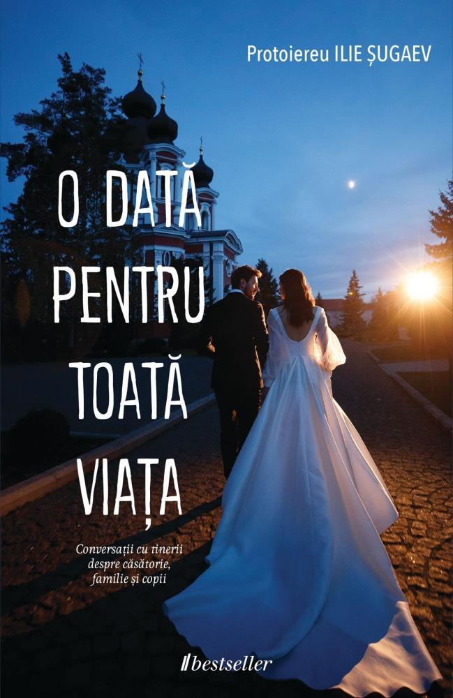 O dată pentru toată viața (resigilat)