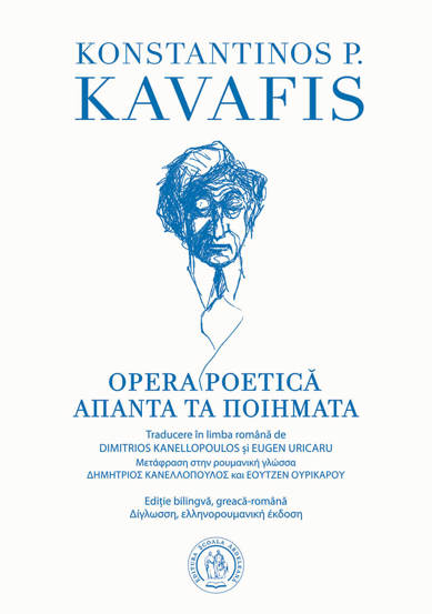 Opera Poetica / Απαντα Τα Ποιηματα