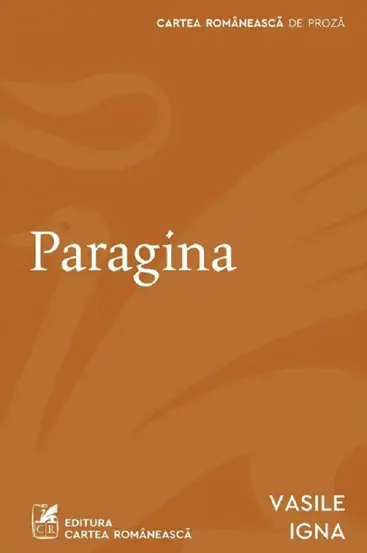 Paragina  