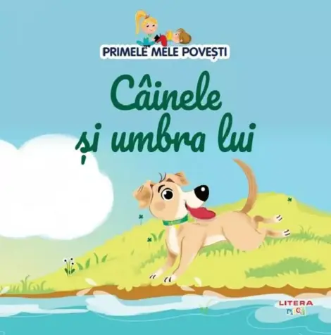 Primele mele povesti. Cainele si umbra lui