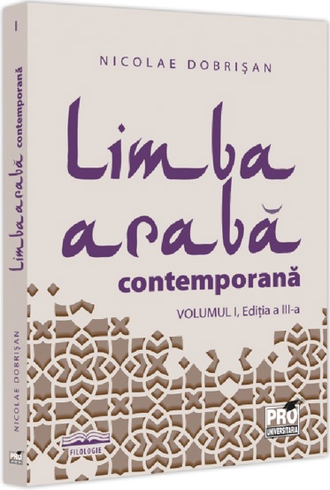 Vezi detalii pentru Limba araba contemporana Vol.1